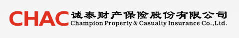 诚泰保险